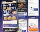 売れる導線を意識したLPを制作します 見た目だけで終わらない反応重視のLPを作ります！ イメージ3