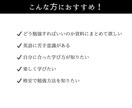 あなたに合った英語学習プランを提案します TOEIC 950点取得者がお教えします イメージ3
