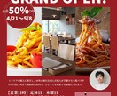チラシデザインします 安価で承ります。低品質高価格です。 イメージ2