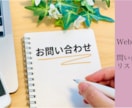 1件/8円格安 Web検索で営業先リスト作成します すぐに営業活動を始めたい方におすすめです。 イメージ2