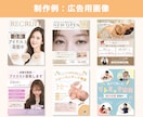 instagramの投稿/広告画像制作します 伝えたい想いを、目に留まるデザインへ イメージ6