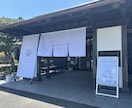 オリジナルの暖簾（のれん）制作いたします お客様のイメージに合わせた完全オーダー暖簾（のれん）です イメージ7