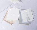 プロ品質✺結婚式ジィール風カードを作ります トレンド＋高品質なペーパーアイテムでセンスアップ ⋆* イメージ3