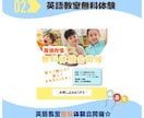 親子・子ども向けイベントバナー制作します 想いをかたちに。心にのこるデザインで集客をお手伝いします！ イメージ2