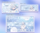 Vtuber様向け、サムネイル制作をします 配信活動を彩るサムネイルを制作します。初配信、歌枠など。 イメージ2