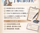 内容証明郵便の文案作成を行政書士が丁寧に承ります 内容証明にしたいお気持ちや事情を行政書士が丁寧に文案化します イメージ1