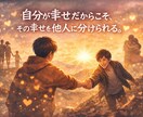 恋愛や結婚に悩まれてる女性の相談ききます 否定せず優しく聞きます。愚痴だけでもOK イメージ8