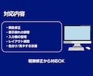 プロが使いにくいExcelを見やすく修正します 関数修正や入力しやすい形への調整に対応します イメージ3