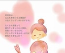 赤ちゃんを望まれる方へ…妊活ヒーリングいたします お身体と心、エネルギーの状態をヒーリングで整えます イメージ2