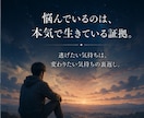 離婚・再婚経験者だからわかるあなたの悩みを聞きます 離婚・再婚・夫婦関係・恋愛の悩みを否定せずお聞きします イメージ2