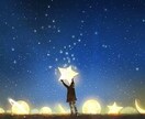 今、あなたに必要なメッセージをお伝え致します 【日々を楽しむためのアドバイス】 イメージ7