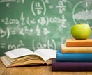 記述模試全国1位3冠が学習相談に乗ります 勉強の悩みを聞きます！更なる発展のコツを教えます！ イメージ1