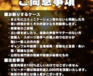 人間関係を本気で解消したい方お待ちしてます 【占い項目1つ＋お試し価格】チャネリングタロット占い イメージ2