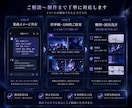MV風キービジュアル制作します 世界観・配色・光まで丁寧に設計します イメージ3