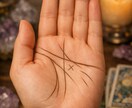 人生の迷いやあなたの特徴を手相から拝見します 人生の岐路に立っている方に、あと一押しが欲しい方に イメージ2
