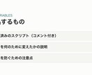 動かないGAS・マクロを診断して直します 昨日動いていたのに、止まっている。そのスクリプトを直します。 イメージ3
