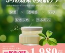 印象に残るWEB広告・商品画像を作成いたします 美容 /カフェ /教育 /ウェディング /転職 イメージ2