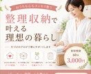 画像制作、１５００円からいたします サロン・個人事業主向けにやさしいデザインで作ります イメージ3
