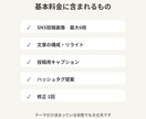SNS投稿画像を6枚作成します 文章構成からキャプションまでまとめて制作します イメージ2