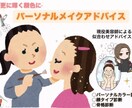 現役美容師がお伝え⭐︎あなただけのご提案致します いつもと違う新しい自分に会いませんか？ イメージ1