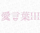 MVとロゴセットで承ります 歌みた配信者様向け！セットでお得になります！ イメージ3