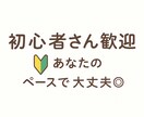初心者さんも楽しく学べる英会話レッスンをします 海外経験のある、英検一級講師が、優しくサポートします。 イメージ2