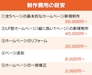 Jimdoホームページ・LP制作＆リフォームします 「WordPressではない」自分で運営するホームページ作り イメージ2