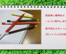 名刺に色鉛筆で手書きの似顔絵をお作りします イラストが好きなママが子供にいつも描いてる温かい似顔絵です イメージ2