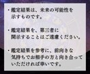 悩みの【根本原因】を断ち切るために占います スピリチュアルではない論理的な深堀りタロットカード占い イメージ6