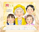 還暦・米寿・喜寿祝いの似顔絵を写真からお描きします ご両親への長寿祝い・プレゼントに家族やペットも描きます イメージ10