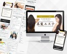 格安！ペライチでLPを制作いたします 売上UPにつながるLPを制作いたします イメージ3