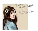 雰囲気のあるリアルなデジタル似顔絵を制作します SNSやビジネスにも使いやすい、“自分らしさ”のある一枚を イメージ1