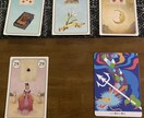 ３枚＋1枚　カードリーディングします モヤっとしてませんか？あなたのソレ解消してポジティブに！ イメージ1