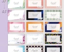 選ぶだけで完成！名刺・カードを制作いたします 女性向けデザインパターン♪印刷100枚込 イメージ4