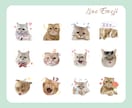 写真を使ったLINE絵文字【40個】で作ります 大切なペットのお写真を可愛くアレンジして絵文字にします！ イメージ3
