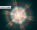 12色波動で恋エネルギーを再調整します 揺れる想いを整え迷いなき未来へ導きます。 イメージ9