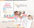 リラク系店舗のメニュー表を見やすく制作します あなたの「なんとなくいい感じに」を形にします イメージ7