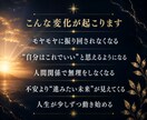 紹介制解禁｜算命学×霊視であなたの運命を視ます 恋愛・仕事・人生・人間関係・お金など幅広く対応 イメージ5