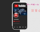 SNS系各種イントロ制作致します Youtube・Instagram・Facebookの宣伝用 イメージ6