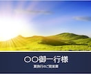 法人向け★ 社員旅行や招待旅行の相談承ります 元JTB法人営業担当のプロに丸投げで幹事様の負担軽減♪ イメージ3