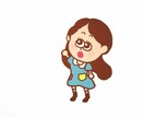 まあるいタッチで似顔絵、ロゴ等デザインします ゆるくて愛らしい、親しみやすいイラストです！ イメージ1