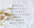 恋愛の不安や苦しさを受け止めます ◇チャットで気軽にお話ししましょう。 イメージ4