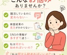 相談実績500人以上＊腸活のモヤモヤ相談にのります 管理栄養士・医学博士＊無理なく続けやすい腸活を一緒に考えます イメージ2