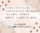 迷いがほどける。10年運気×思考と行動鑑定します 迷ったときの指針になる【四柱推命版】自分の取り扱い説明書 イメージ8