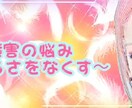 ひとりで悩まずアナタのお話なんでも聞きます 健康や恋愛以外のことでしたらなんでも話を聞きます。 イメージ2