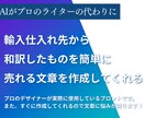 商品画像テンプレート（AIプロント付き）販売します 経費も時間も大幅カット！自作・外注で使えるCanvaテンプレ イメージ3