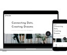 Stadioで高品質ホームページを制作します 情報をシンプルに美しく。高品質なオリジナルデザイン。 イメージ3