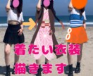 イラストでコスプレ衣装描きます 手軽で簡単にコスプレしてみたい方に イメージ1