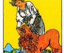 人前で怒鳴る上司に困っている人、苦しみ解放します 愚痴や悩みを吐き出して下さい。ご希望の方には、占いもします。 イメージ6