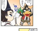 ４コマ漫画を作成します！★割引価格も有ります ☆SNSの集客に最適です！★さらに定期購入特典もあります！ イメージ10
